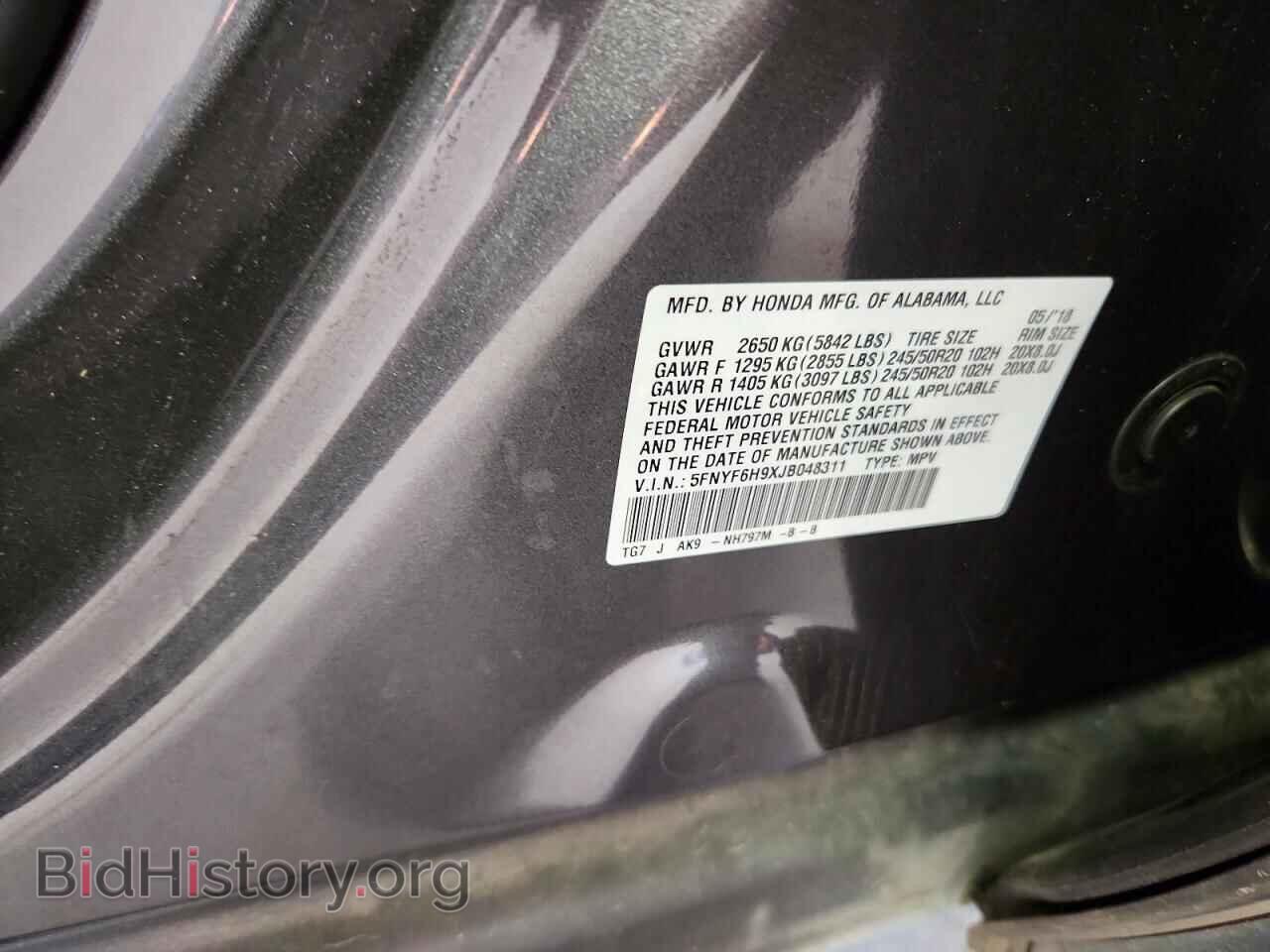 2018 HONDA PILOT - VIN: 5FNYF6H9XJB048311 - Фото 14