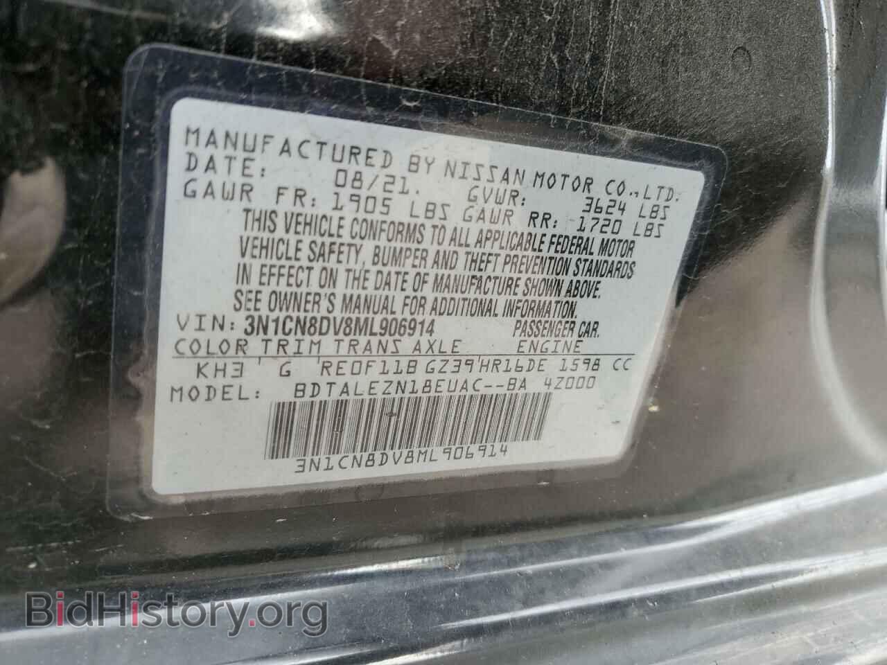 2021 NISSAN VERSA - VIN: 3N1CN8DV8ML906914 - Фото 12