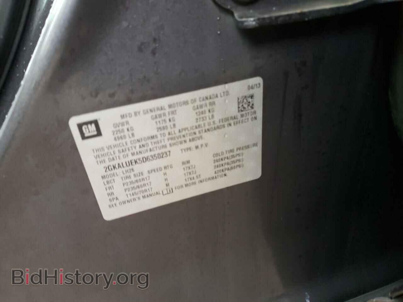 2013 GMC TERRAIN - VIN: 2GKALUEK5D6350237 - Photo 10