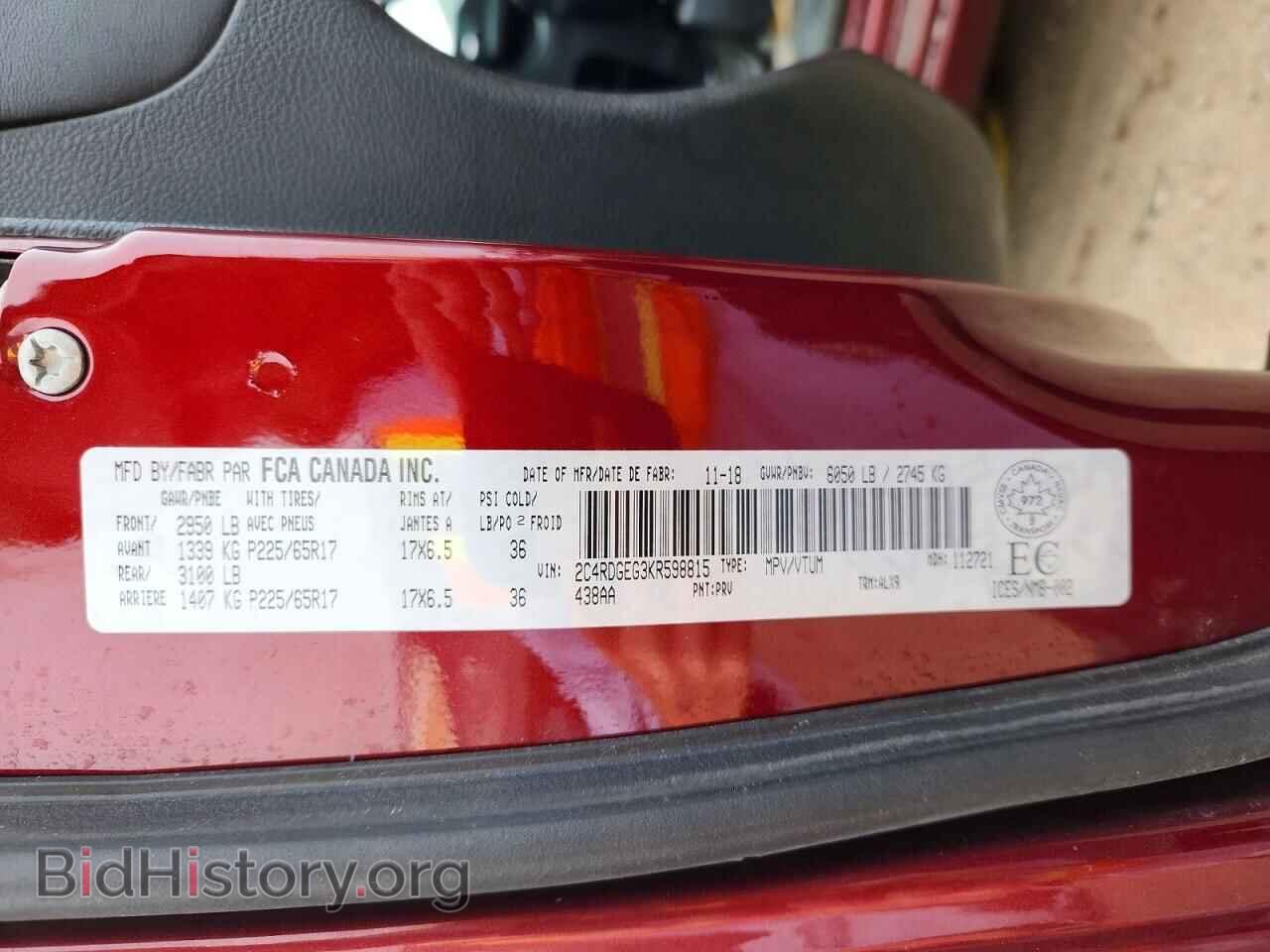 2019 DODGE CARAVAN - VIN: 2C4RDGEG3KR598815 - Photo 14