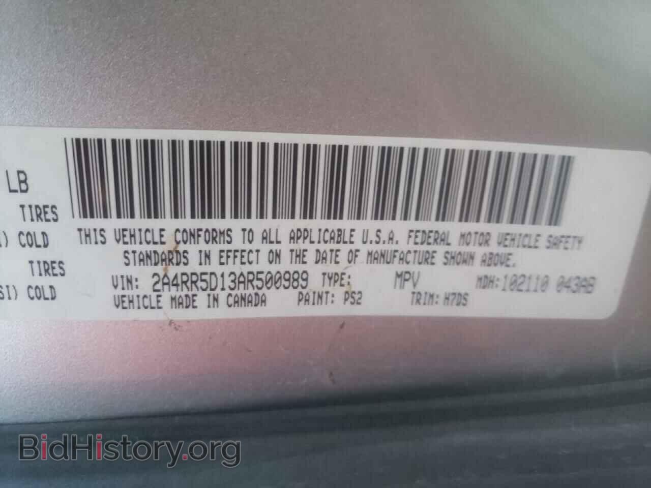 2010 CHRYSLER MINIVAN - VIN: 2A4RR5D13AR500989 - Фото 10