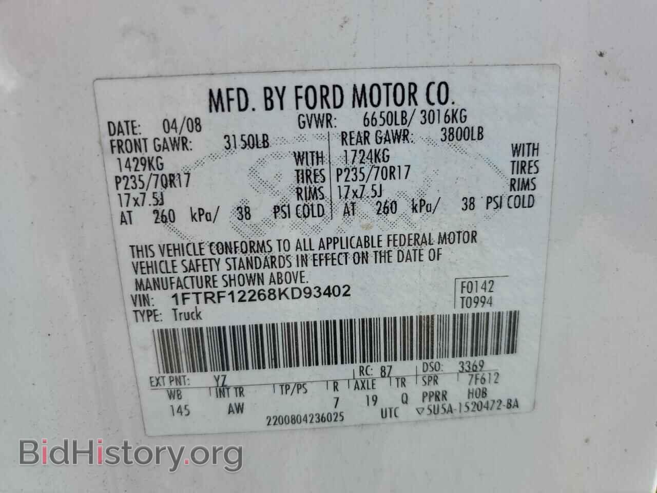 2008 FORD All Models - VIN: 1FTRF12268KD93402 - Фото 13
