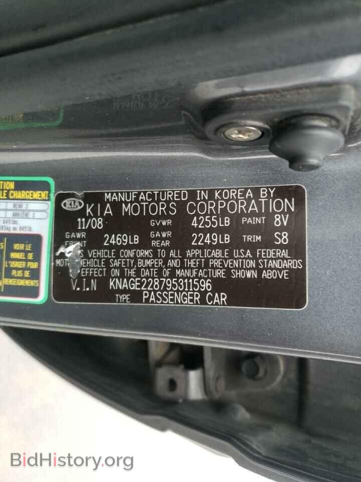 2009 KIA OPTIMA - VIN: KNAGE228795311596 - Фото 10