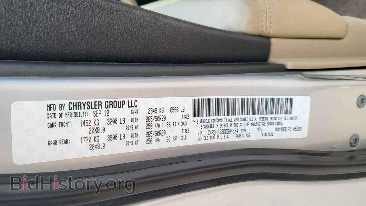 2013 DODGE DURANGO - VIN: 1C4RDHEG2DC504554 - Фото 10