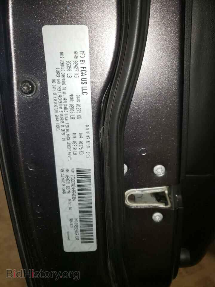 2017 CHRYSLER 300 - VIN: 2C3CCAGG4HH648384 - Фото 13