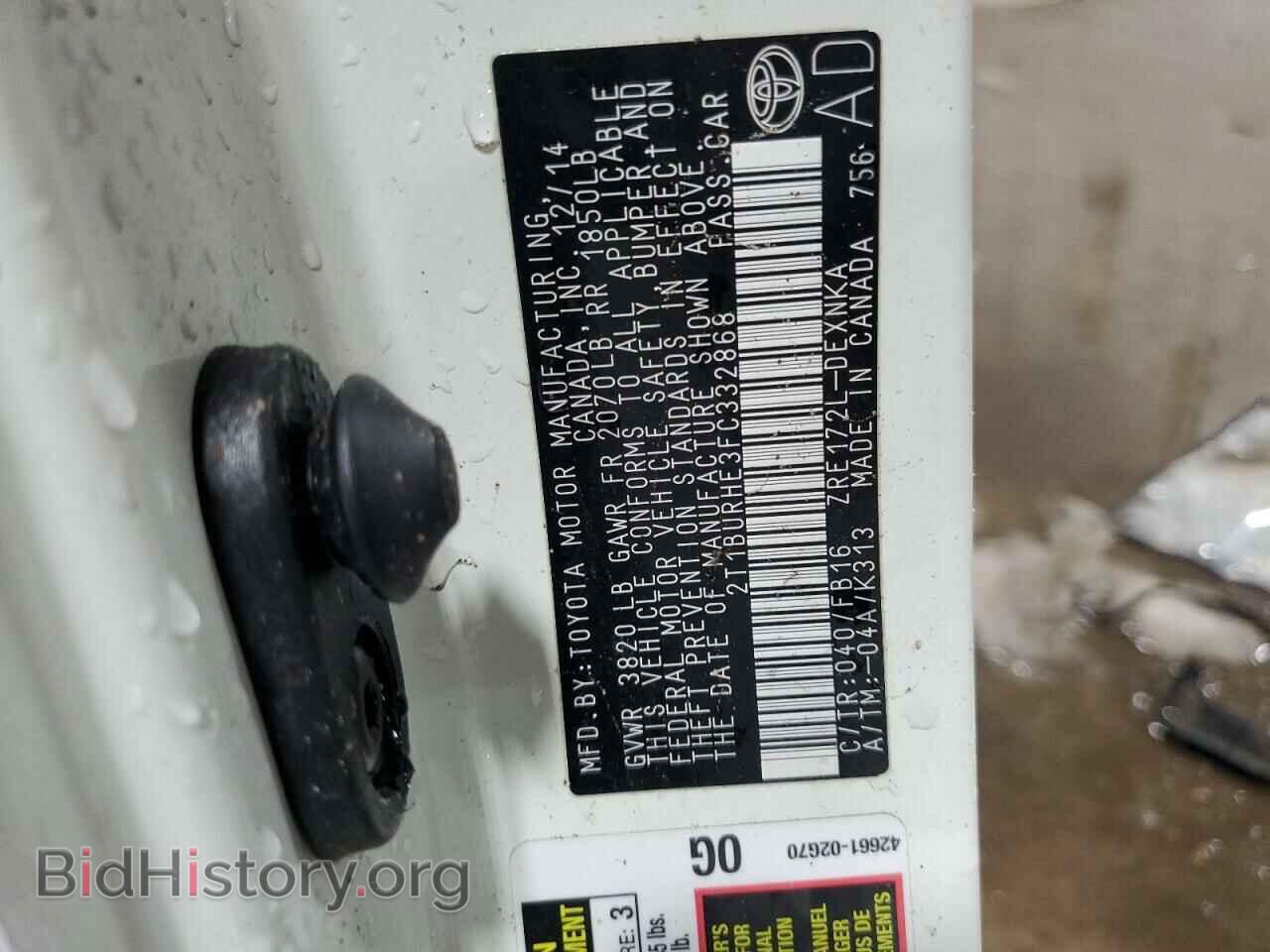 2015 TOYOTA COROLLA - VIN: 2T1BURHE3FC332868 - Фото 13