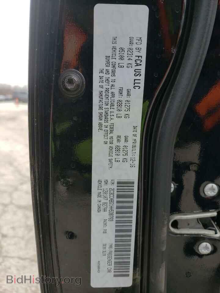 2017 CHRYSLER 300 - VIN: 2C3CCABG1HH538769 - Фото 10