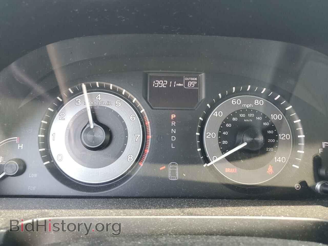 2014 HONDA All Models - VIN: 5FNRL5H47EB106084 - Photo 9
