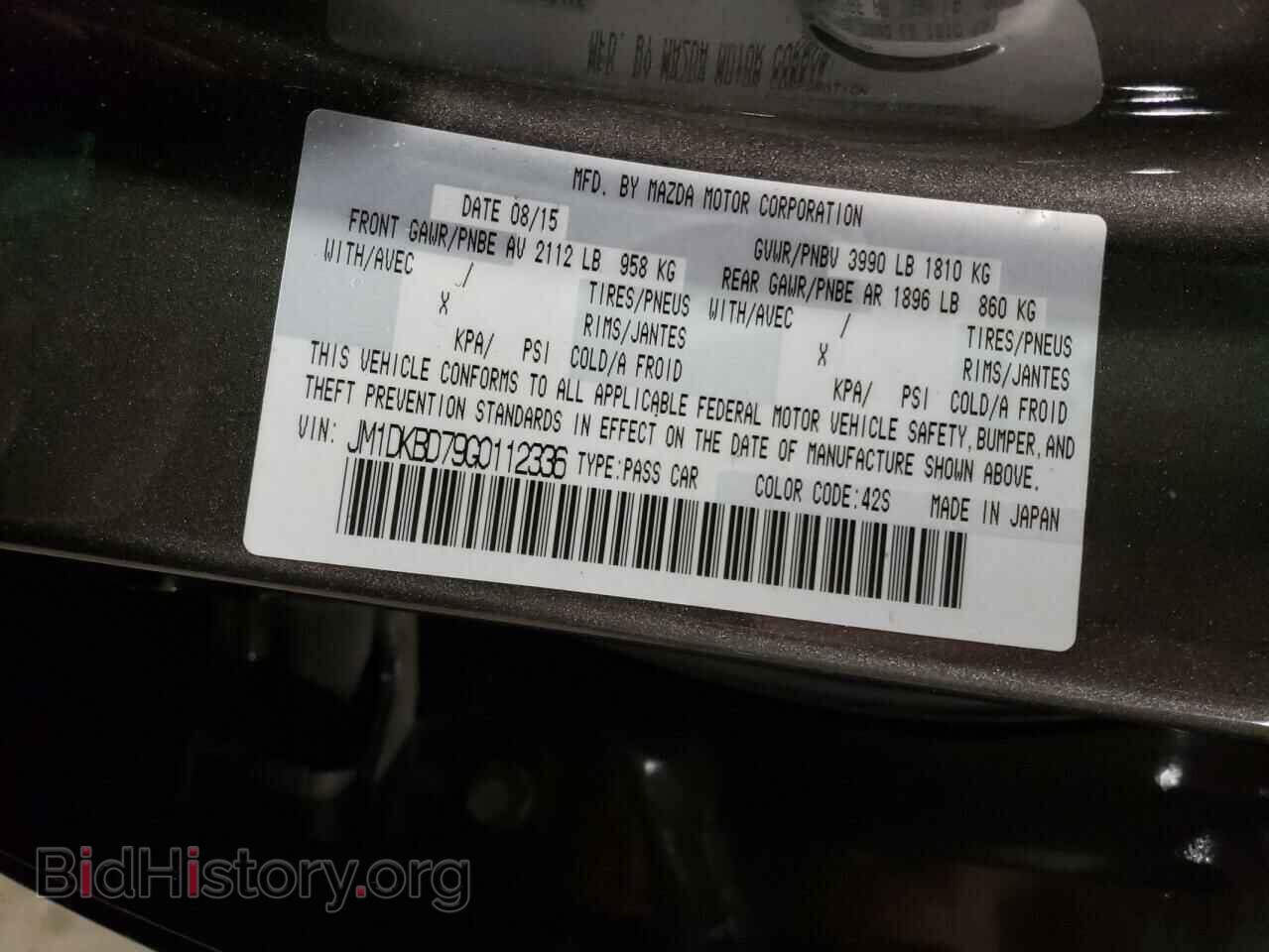 2016 MAZDA CX-3 - VIN: JM1DKBD79G0112336 - Фото 12