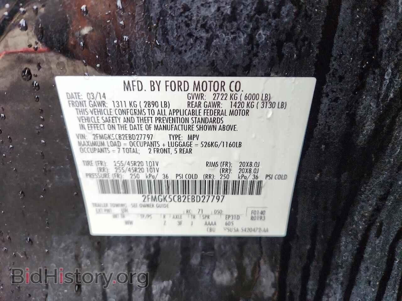 2014 FORD FLEX - VIN: 2FMGK5C82EBD27797 - Photo 12