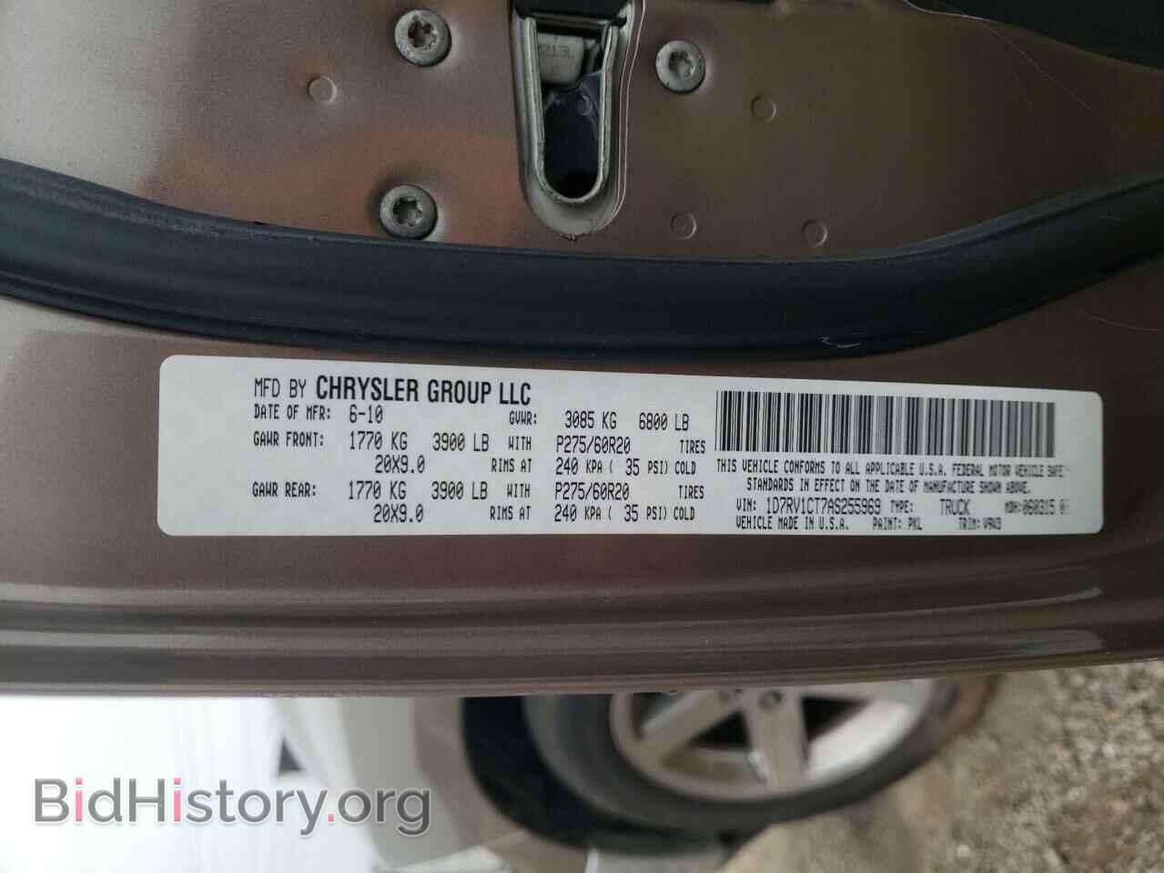 2010 DODGE RAM 1500 - VIN: 1D7RV1CT7AS255969 - Фото 12