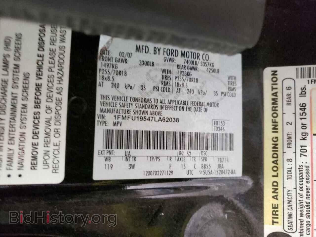 2007 FORD EXPEDITION - VIN: 1FMFU19547LA62038 - Фото 10