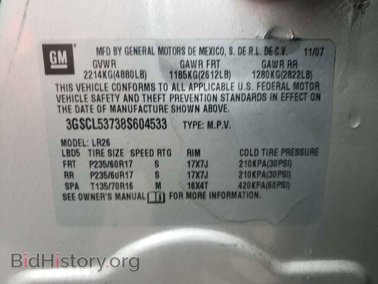 2008 SATURN VUE - VIN: 3GSCL53738S604533 - Фото 10