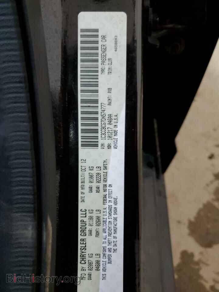 2013 CHRYSLER 200 - VIN: 1C3CCBCG7DN574777 - Фото 12