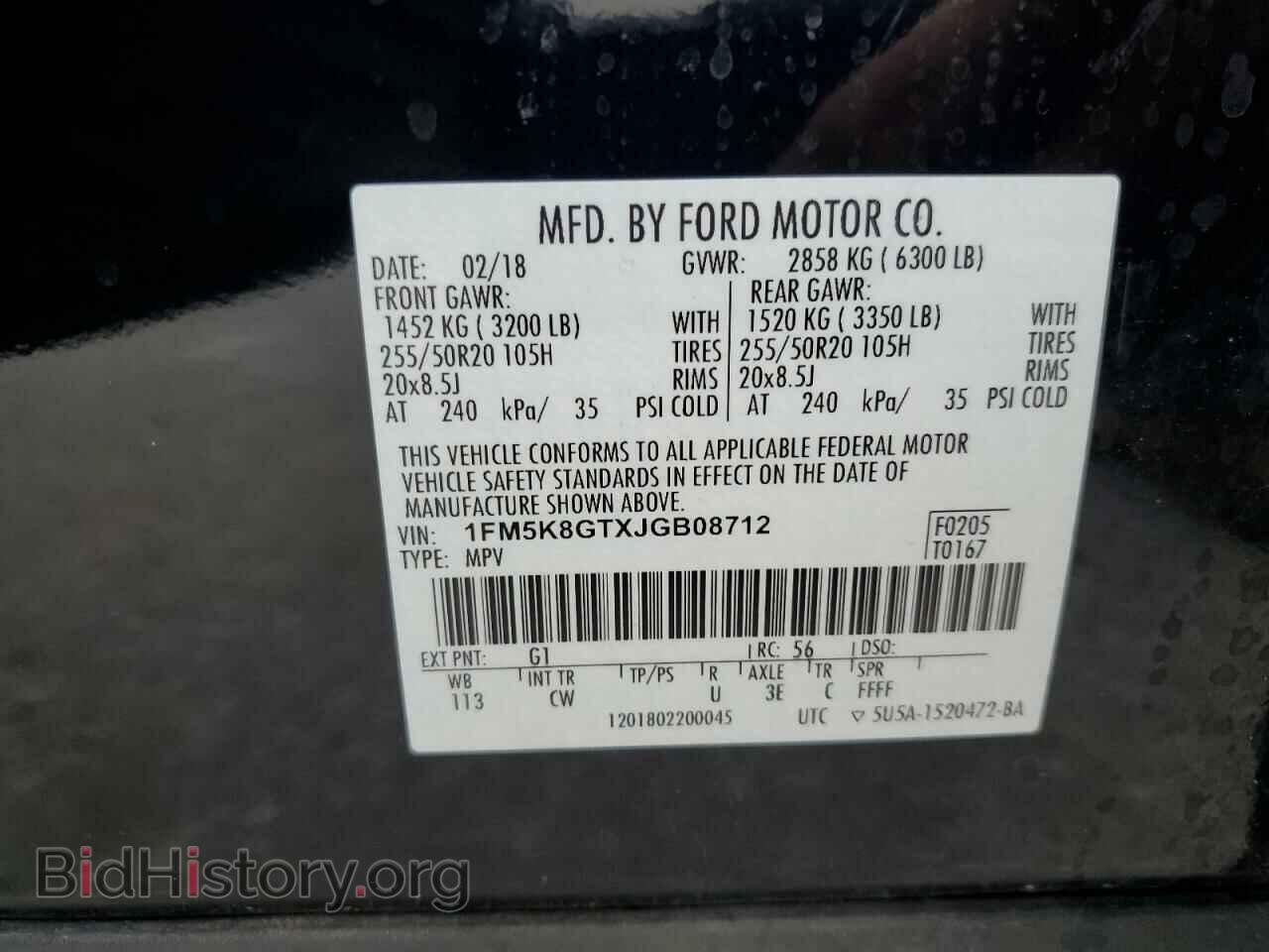 2018 FORD EXPLORER - VIN: 1FM5K8GTXJGB08712 - Photo 12