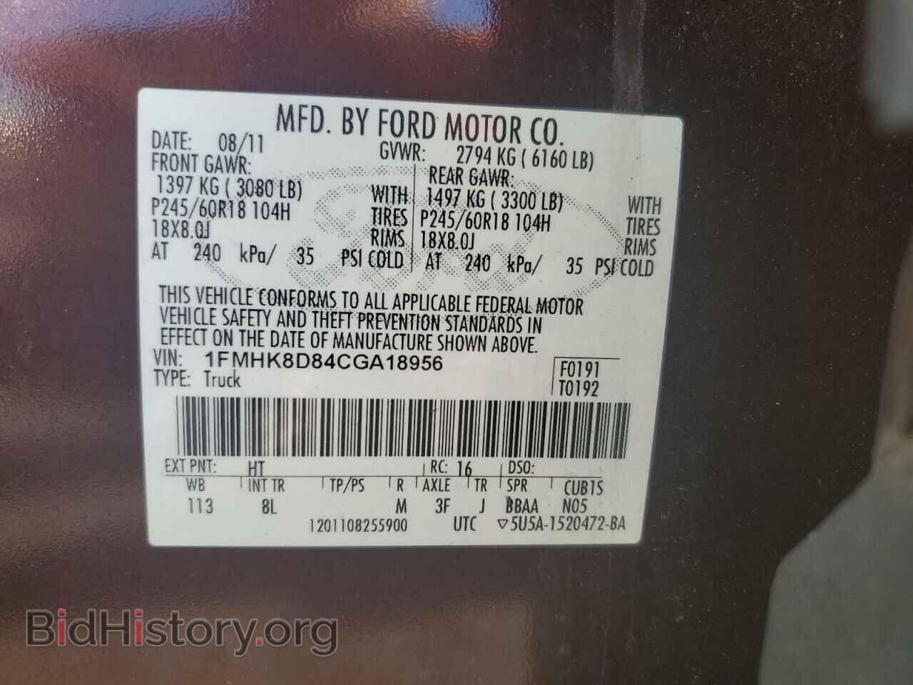 2012 FORD EXPLORER - VIN: 1FMHK8D84CGA18956 - Photo 14