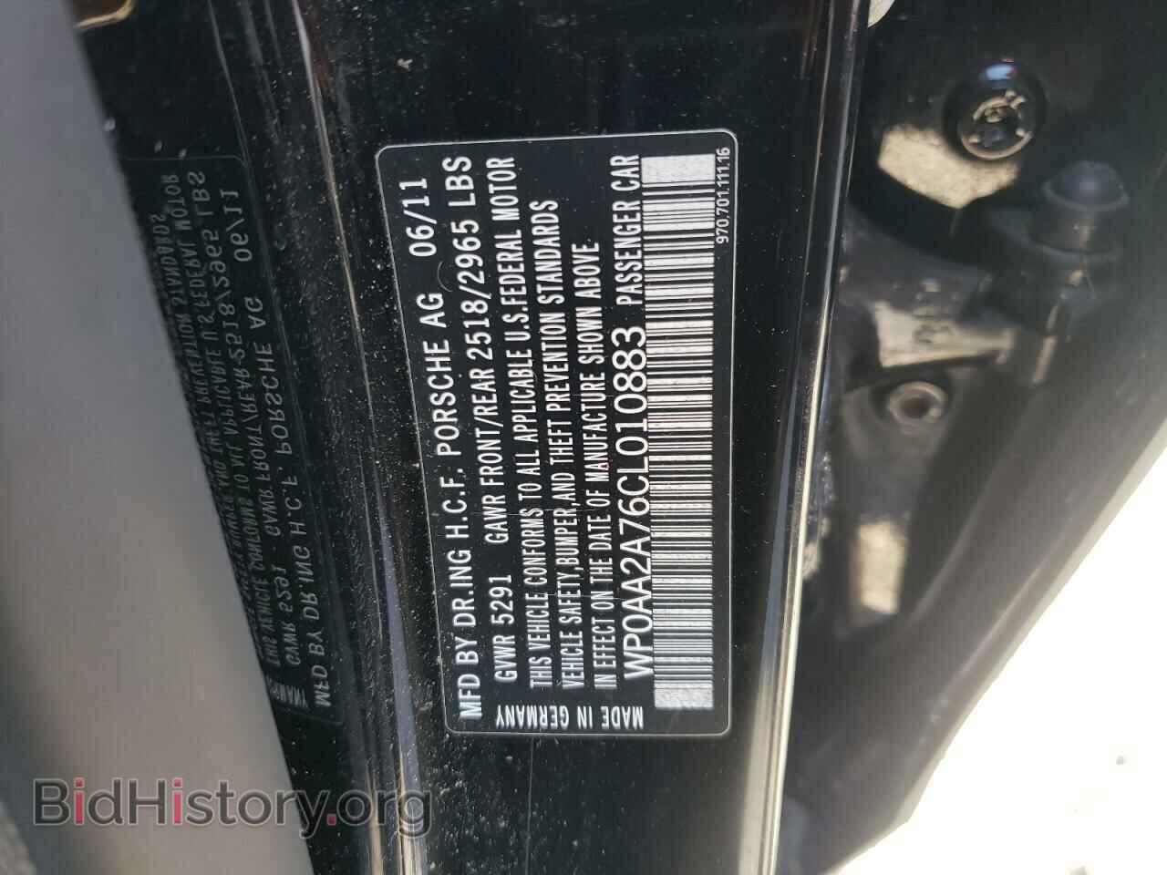 2012 PORSCHE PANAMERA - VIN: WP0AA2A76CL010883 - Фото 12