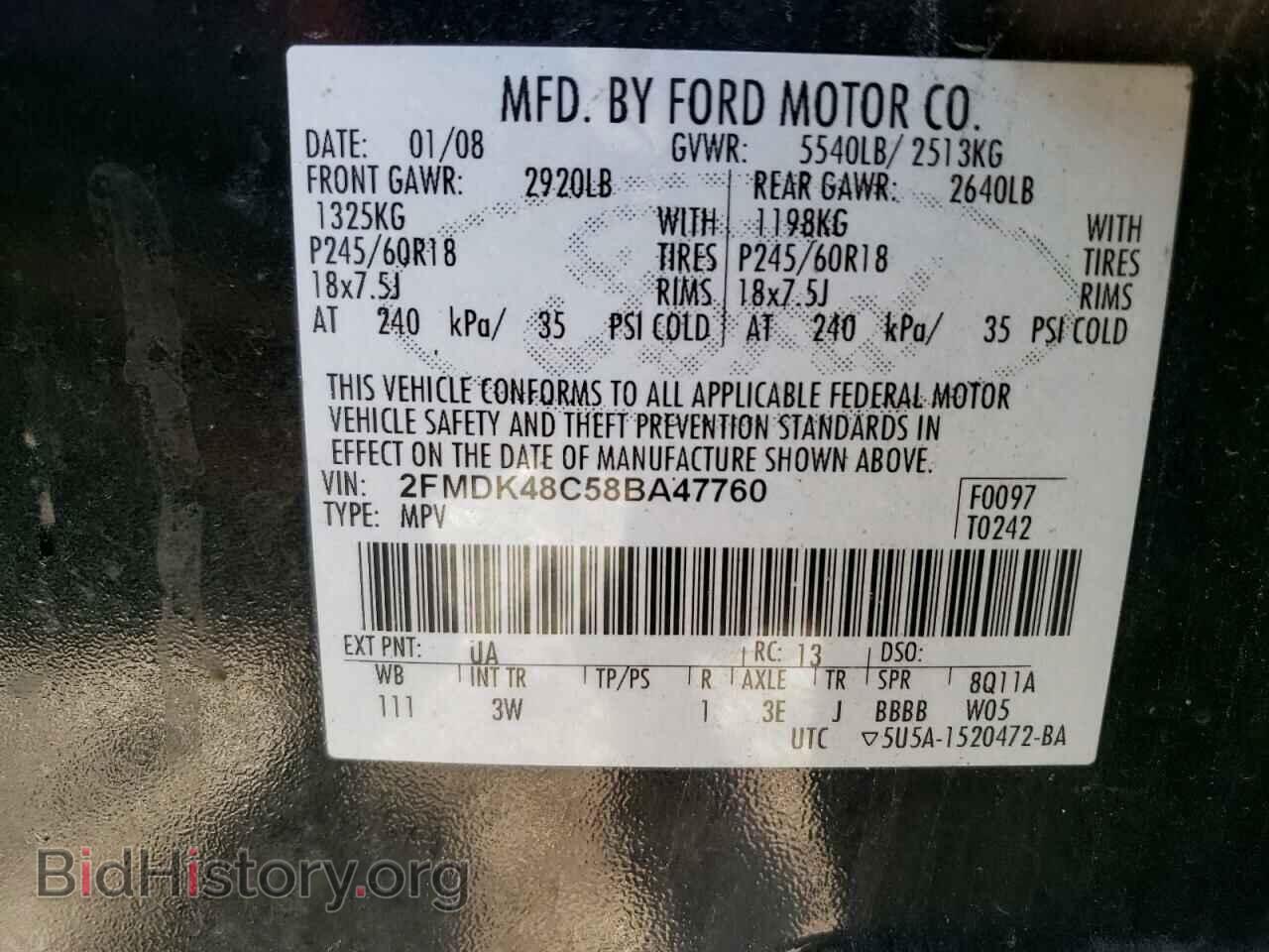 2008 FORD EDGE - VIN: 2FMDK48C58BA47760 - Фото 13