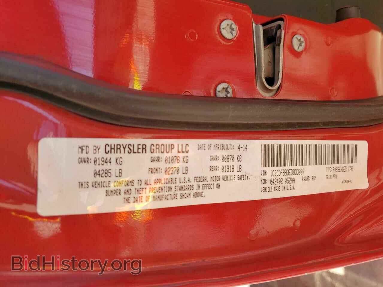 2014 DODGE DART - VIN: 1C3CDFBB3ED833007 - Фото 12