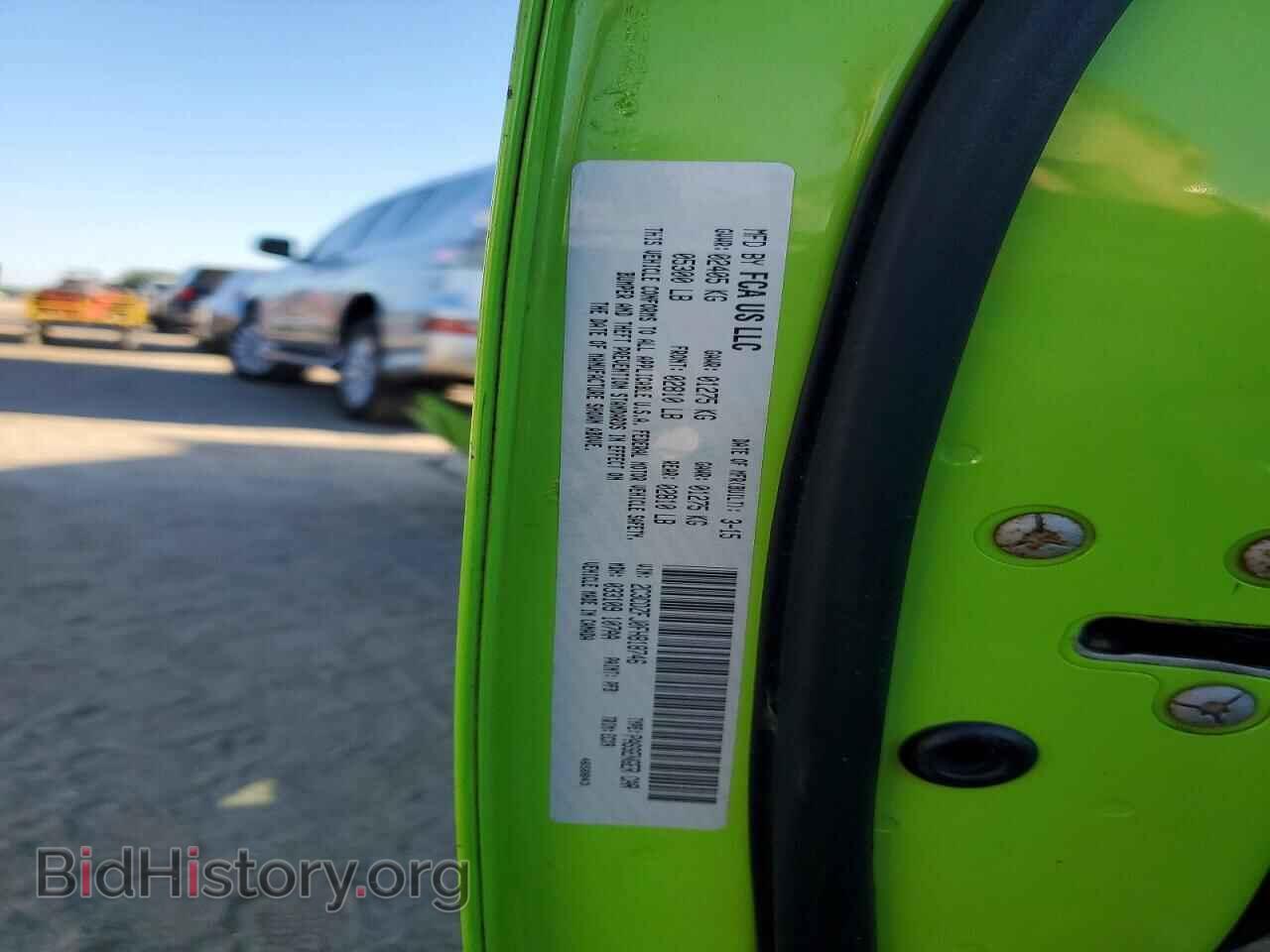 2015 DODGE CHALLENGER - VIN: 2C3CDZFJ0FH818746 - Фото 13