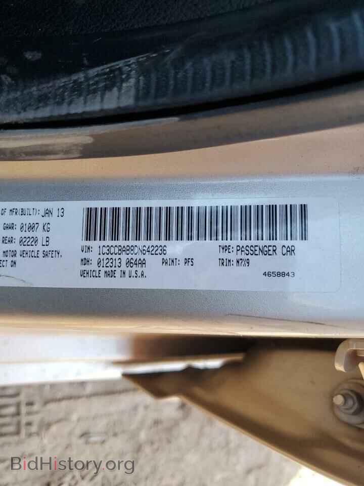 2013 CHRYSLER 200 - VIN: 1C3CCBAB8DN642236 - Photo 12