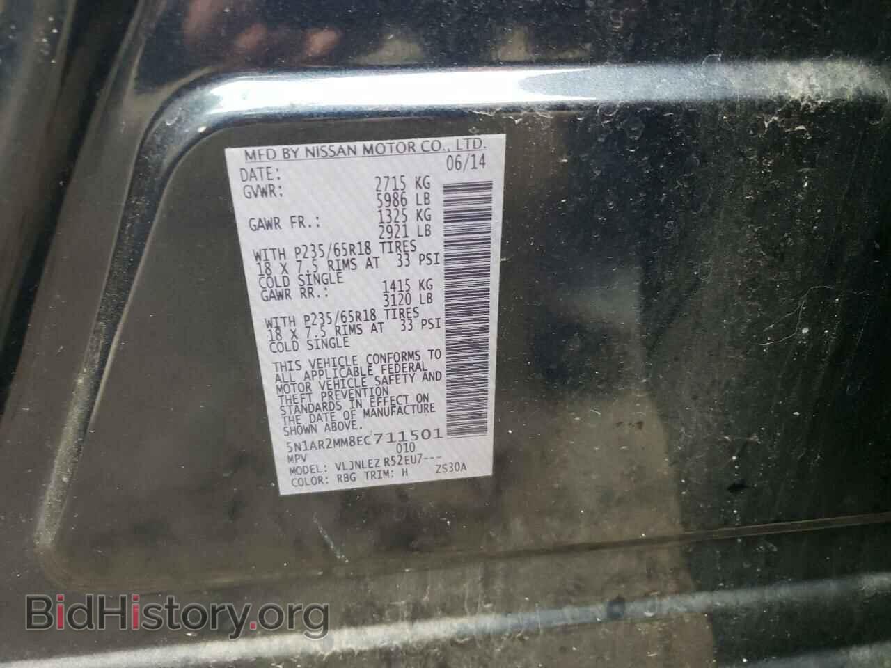 2014 NISSAN PATHFINDER - VIN: 5N1AR2MM8EC711501 - Фото 10