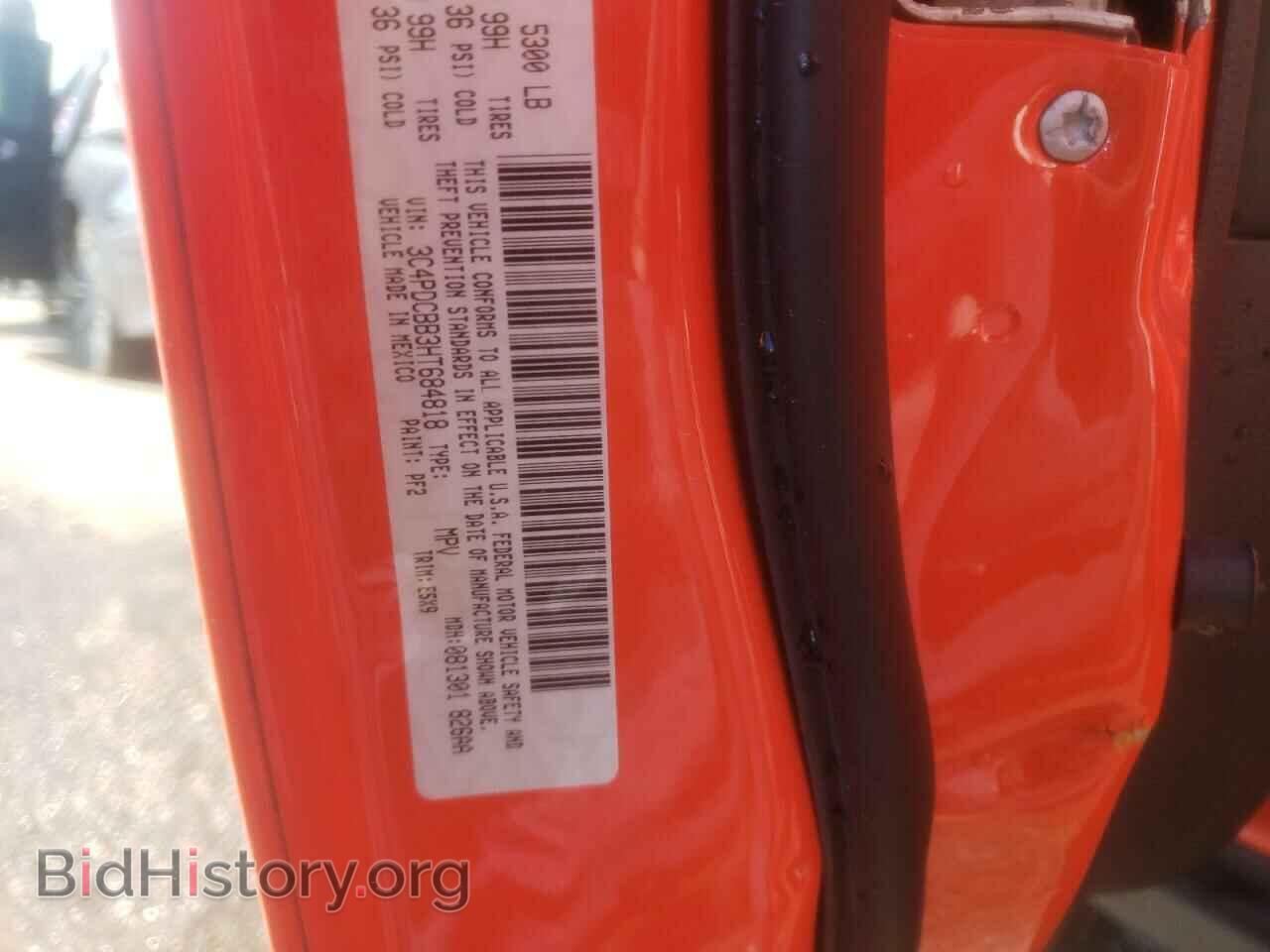 2017 DODGE JOURNEY - VIN: 3C4PDCBB3HT684818 - Фото 10