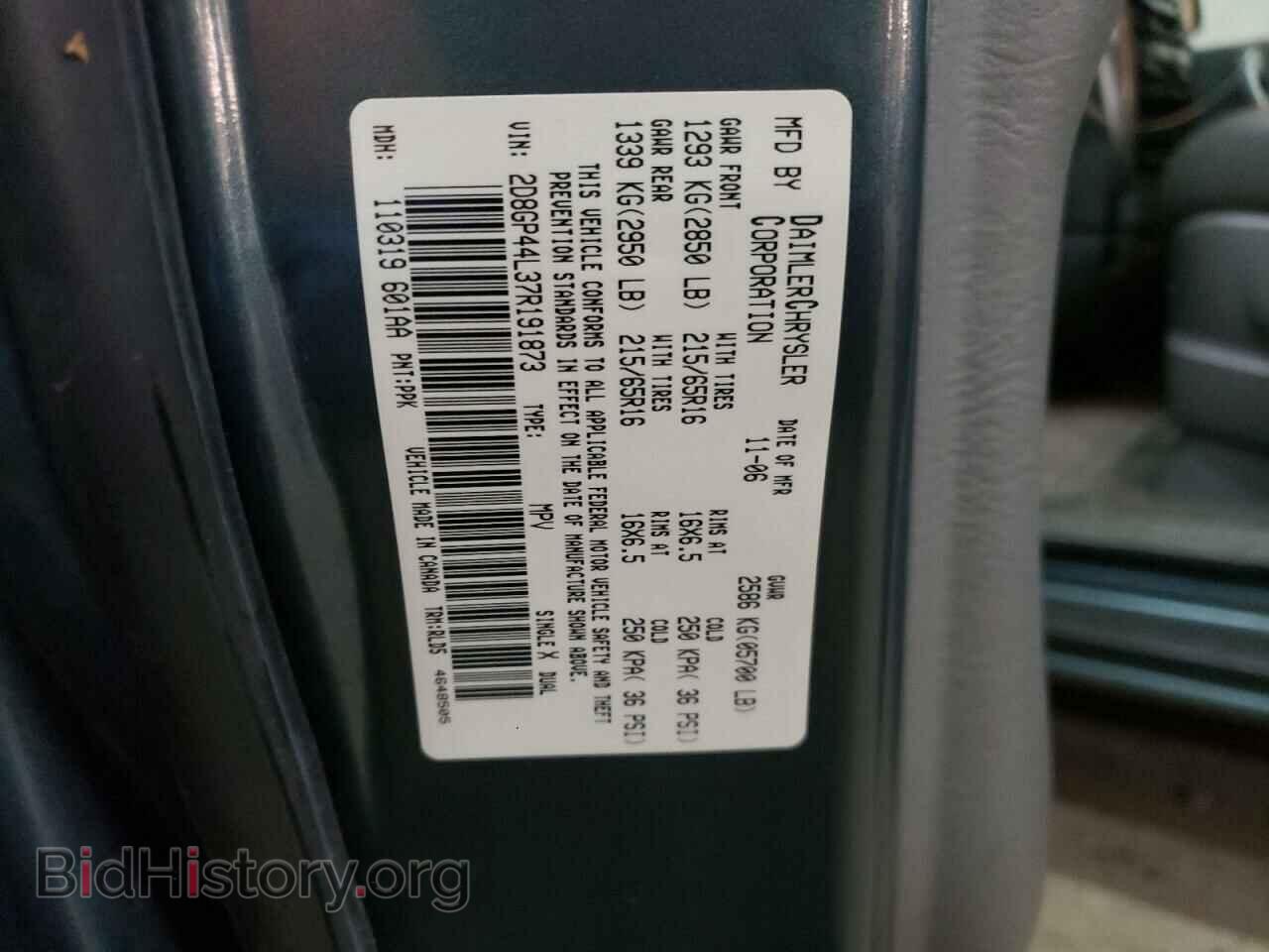 2007 DODGE CARAVAN - VIN: 2D8GP44L37R191873 - Фото 13