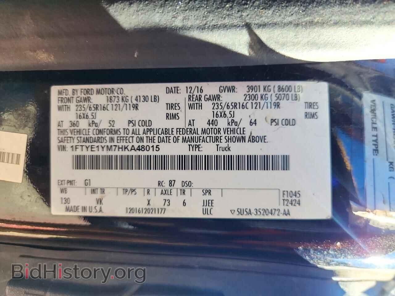 2017 FORD TRANSIT - VIN: 1FTYE1YM7HKA48015 - Photo 13