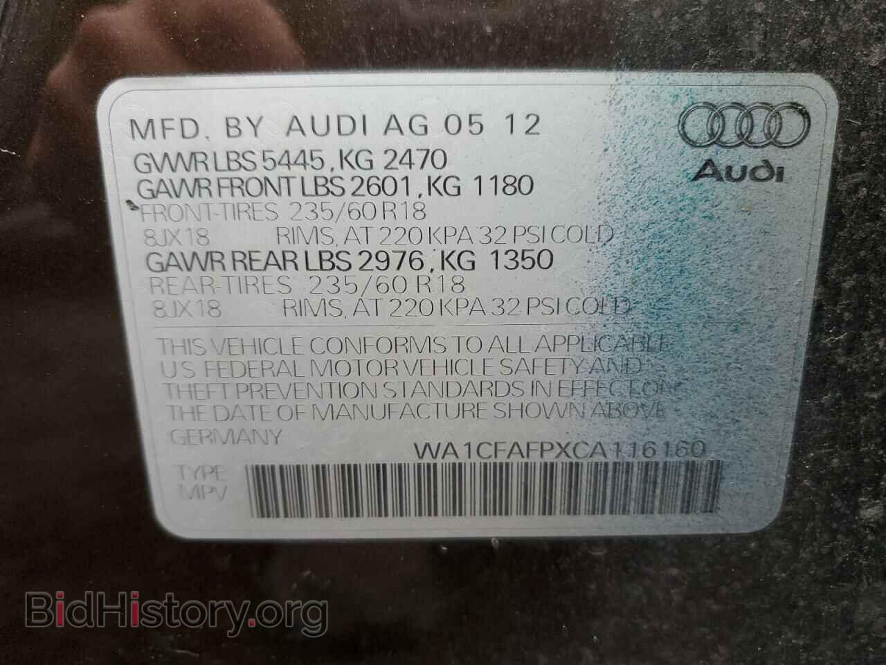 2012 AUDI Q5 - VIN: WA1CFAFPXCA116160 - Фото 13