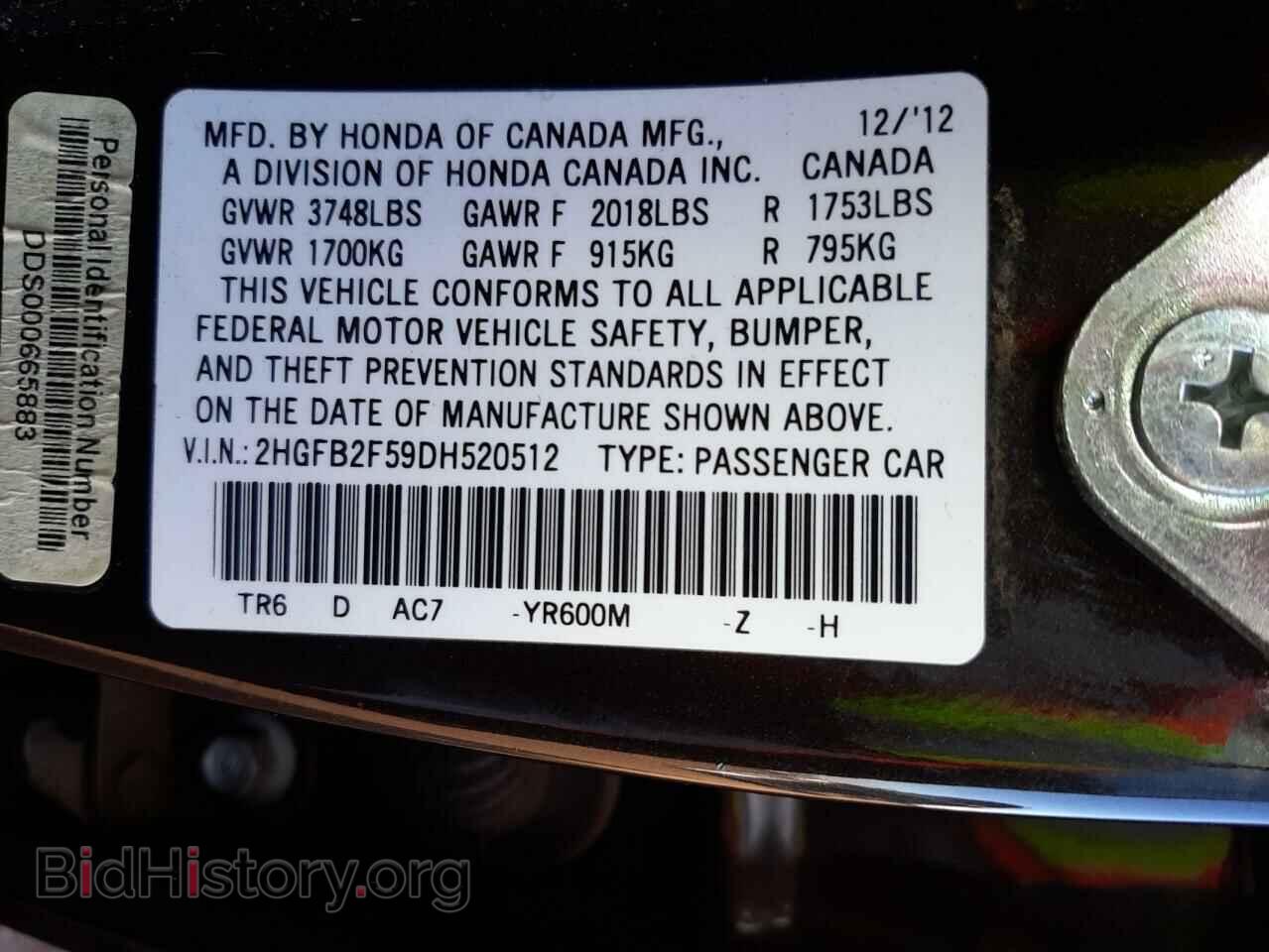 2013 HONDA CIVIC - VIN: 2HGFB2F59DH520512 - Фото 10