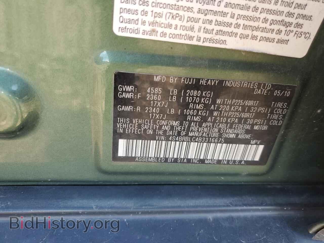 2011 SUBARU OUTBACK - VIN: 4S4BRBLC4B3316675 - Фото 12
