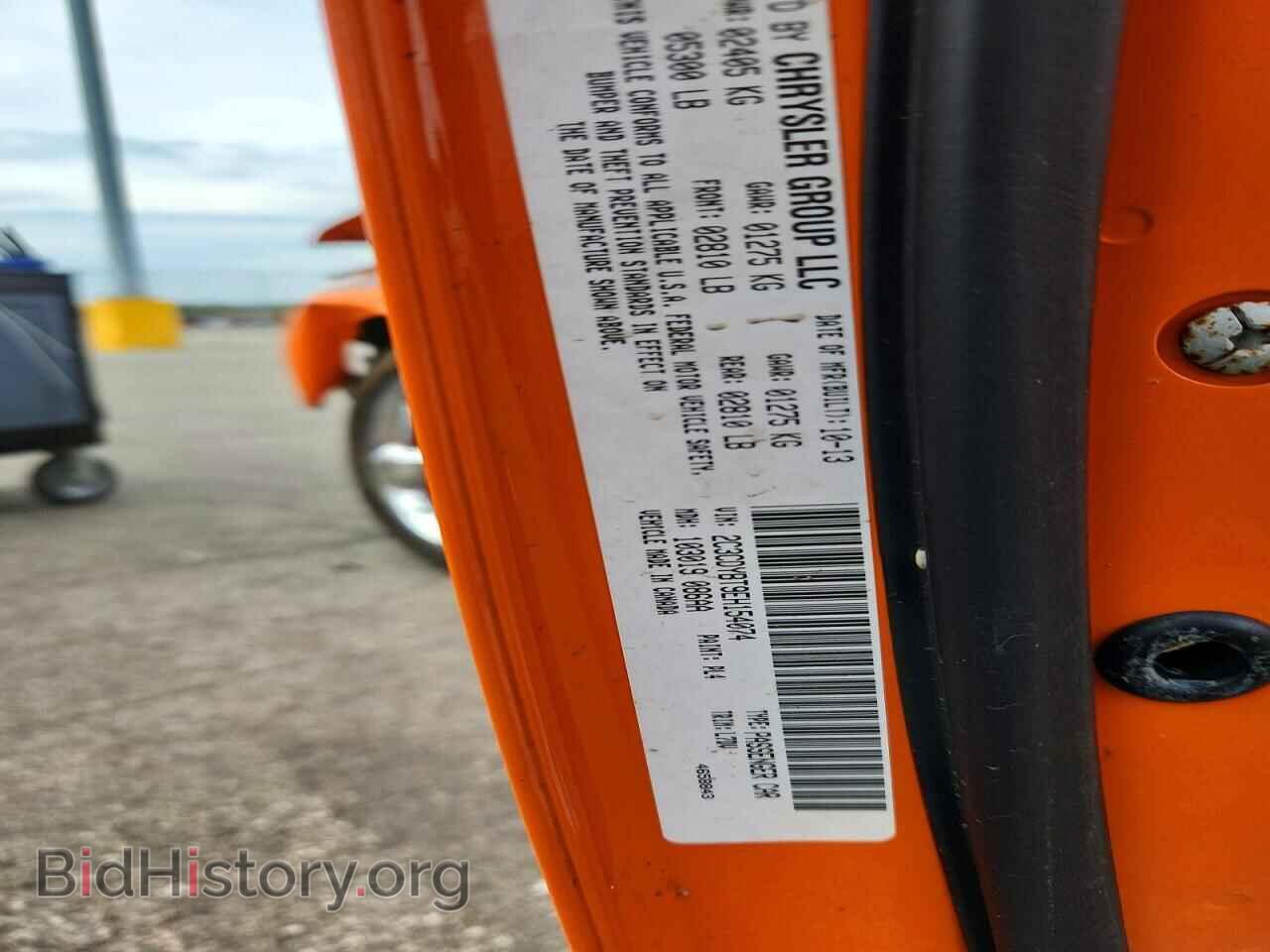 2014 DODGE CHALLENGER - VIN: 2C3CDYBT9EH154074 - Photo 12