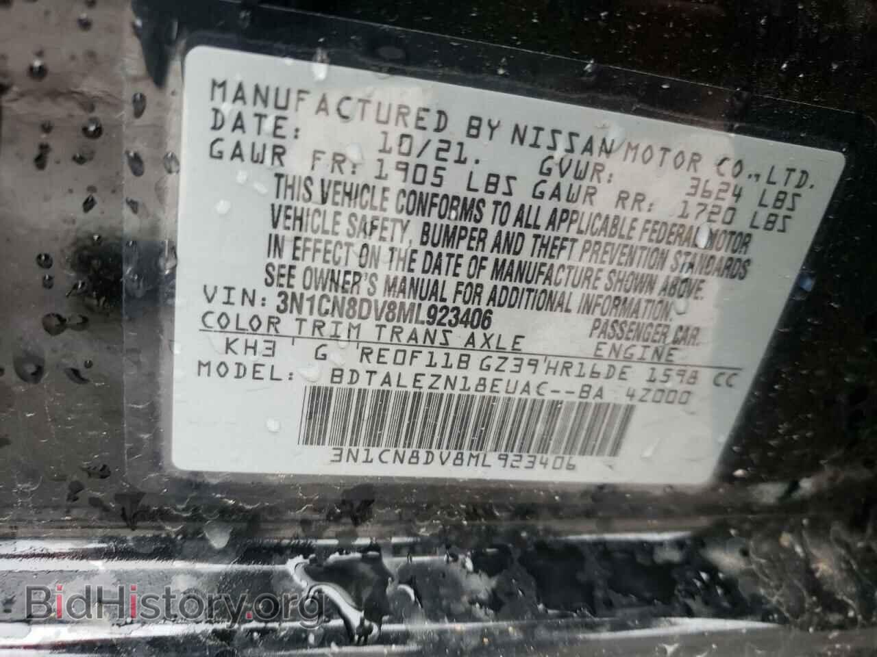 2021 NISSAN VERSA - VIN: 3N1CN8DV8ML923406 - Фото 10