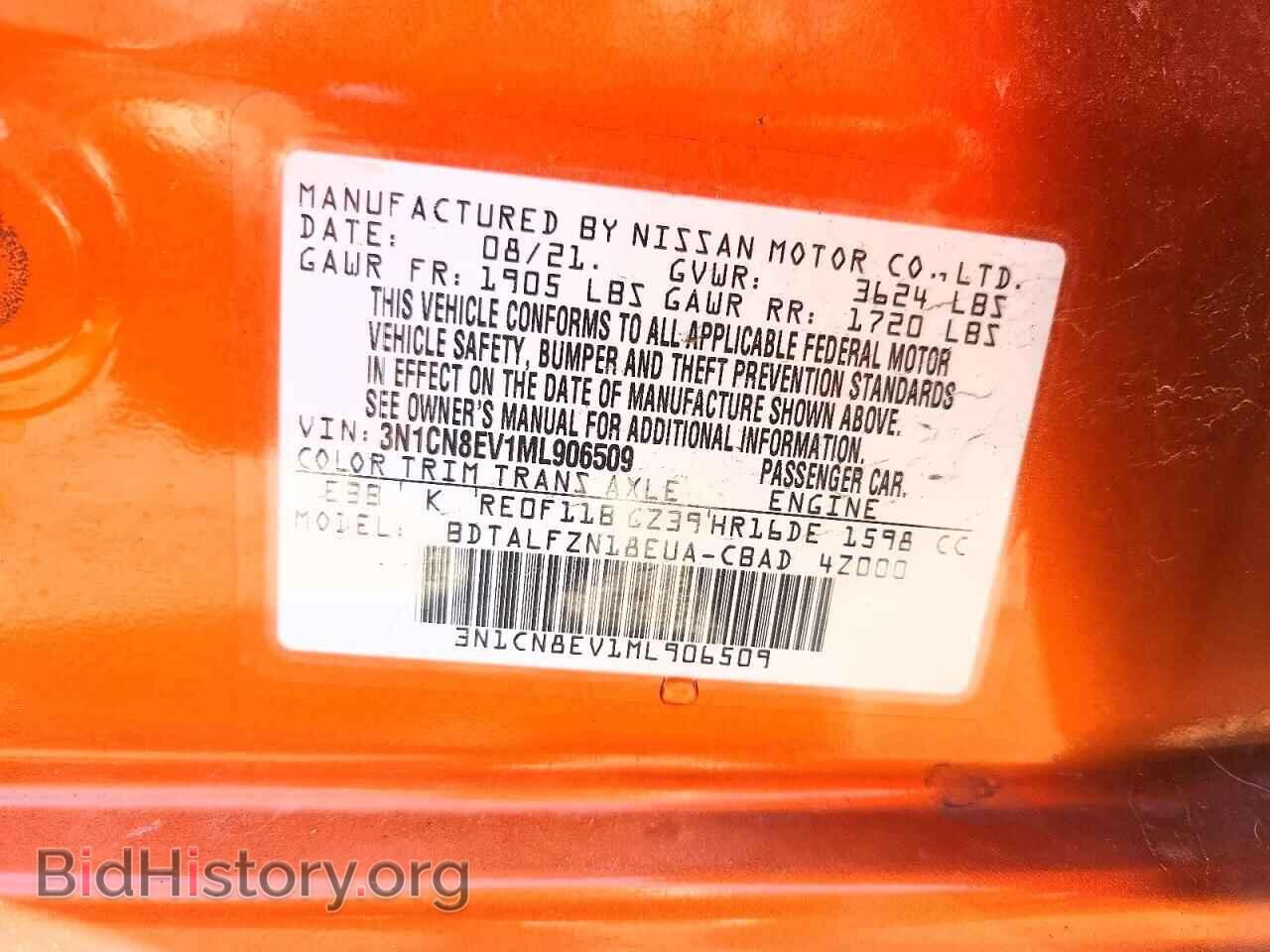 2021 NISSAN VERSA - VIN: 3N1CN8EV1ML906509 - Photo 12