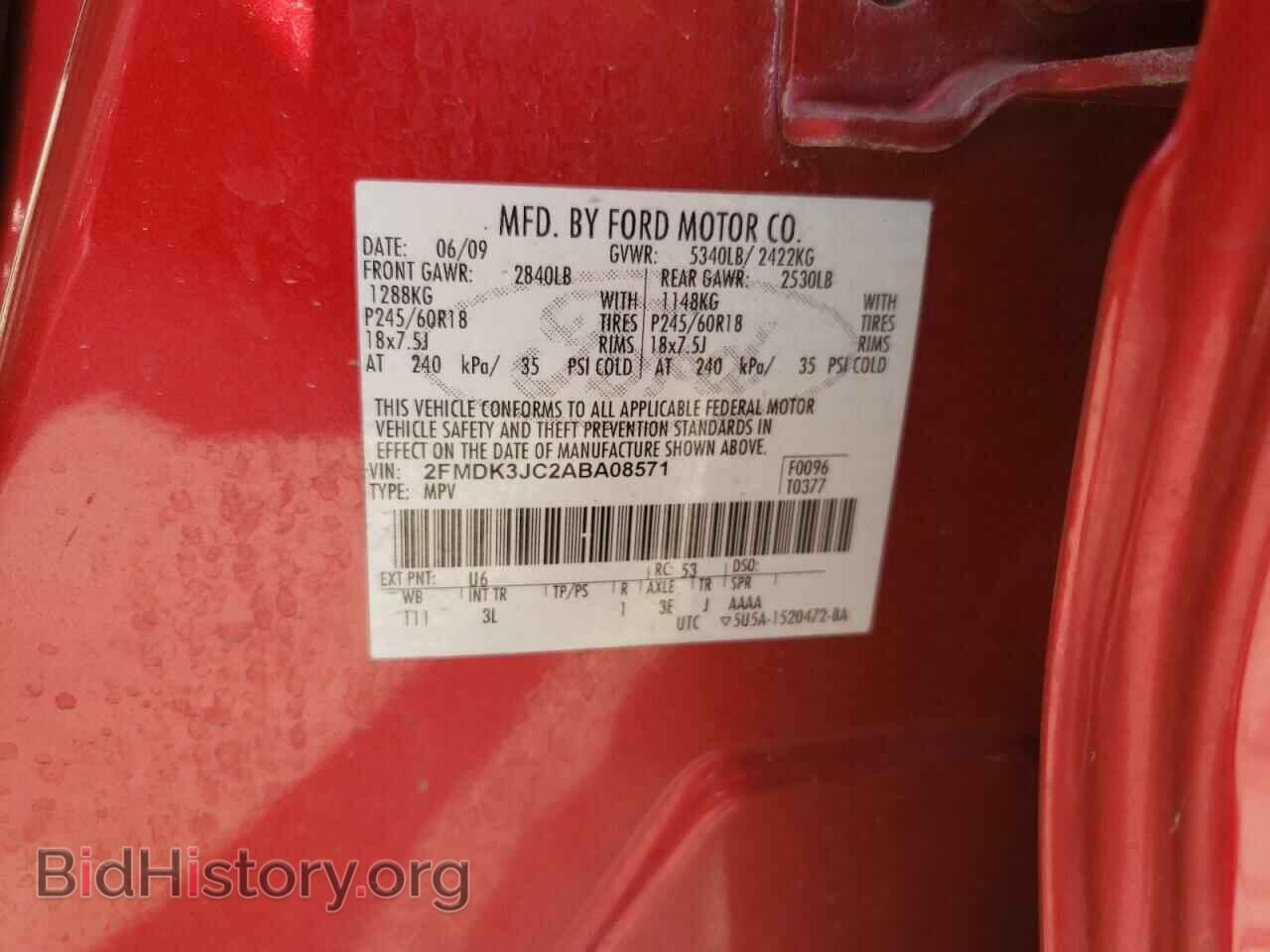 2010 FORD EDGE - VIN: 2FMDK3JC2ABA08571 - Фото 13