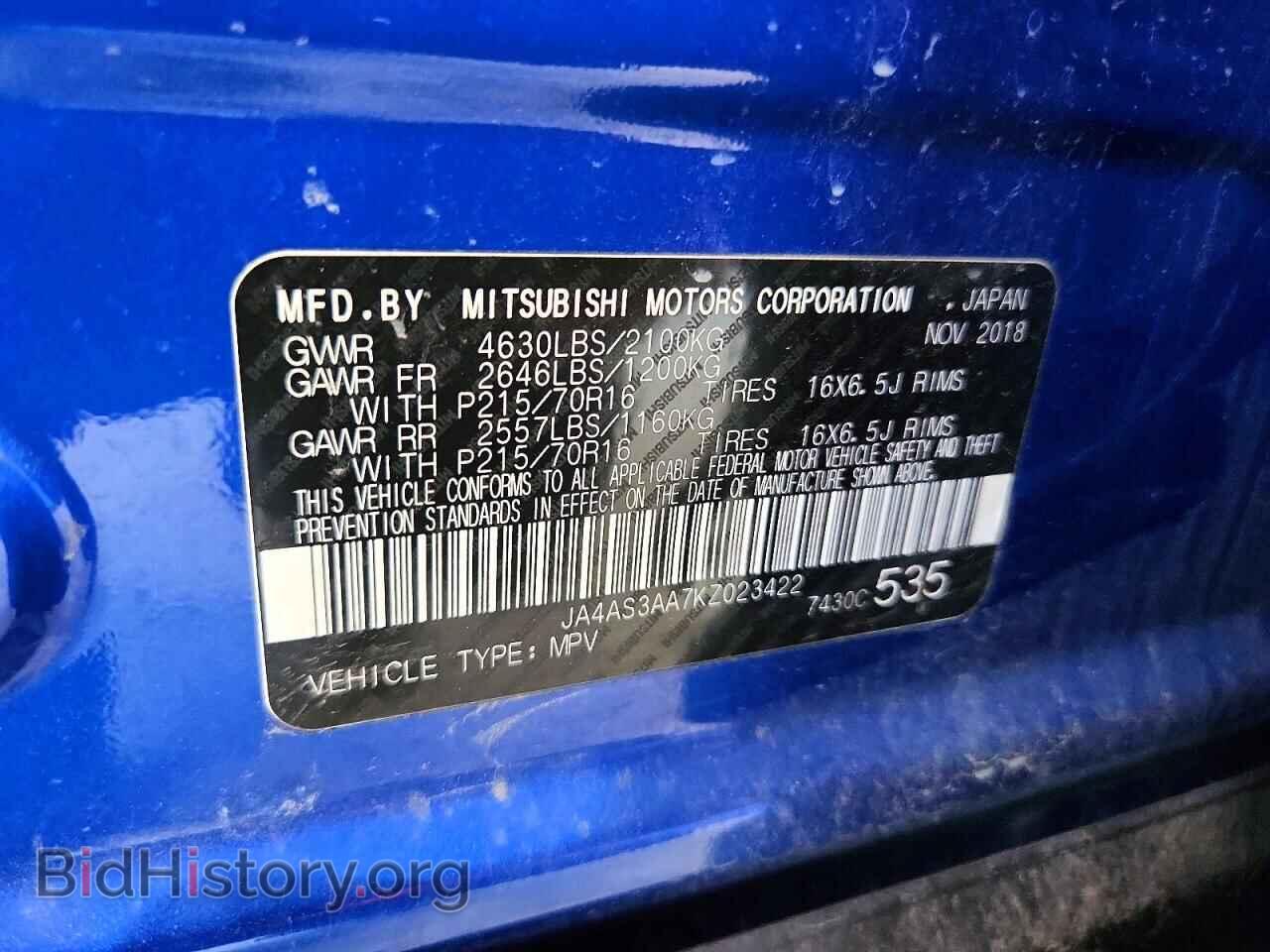 2019 MITSUBISHI ECLIPSE - VIN: JA4AS3AA7KZ023422 - Photo 13