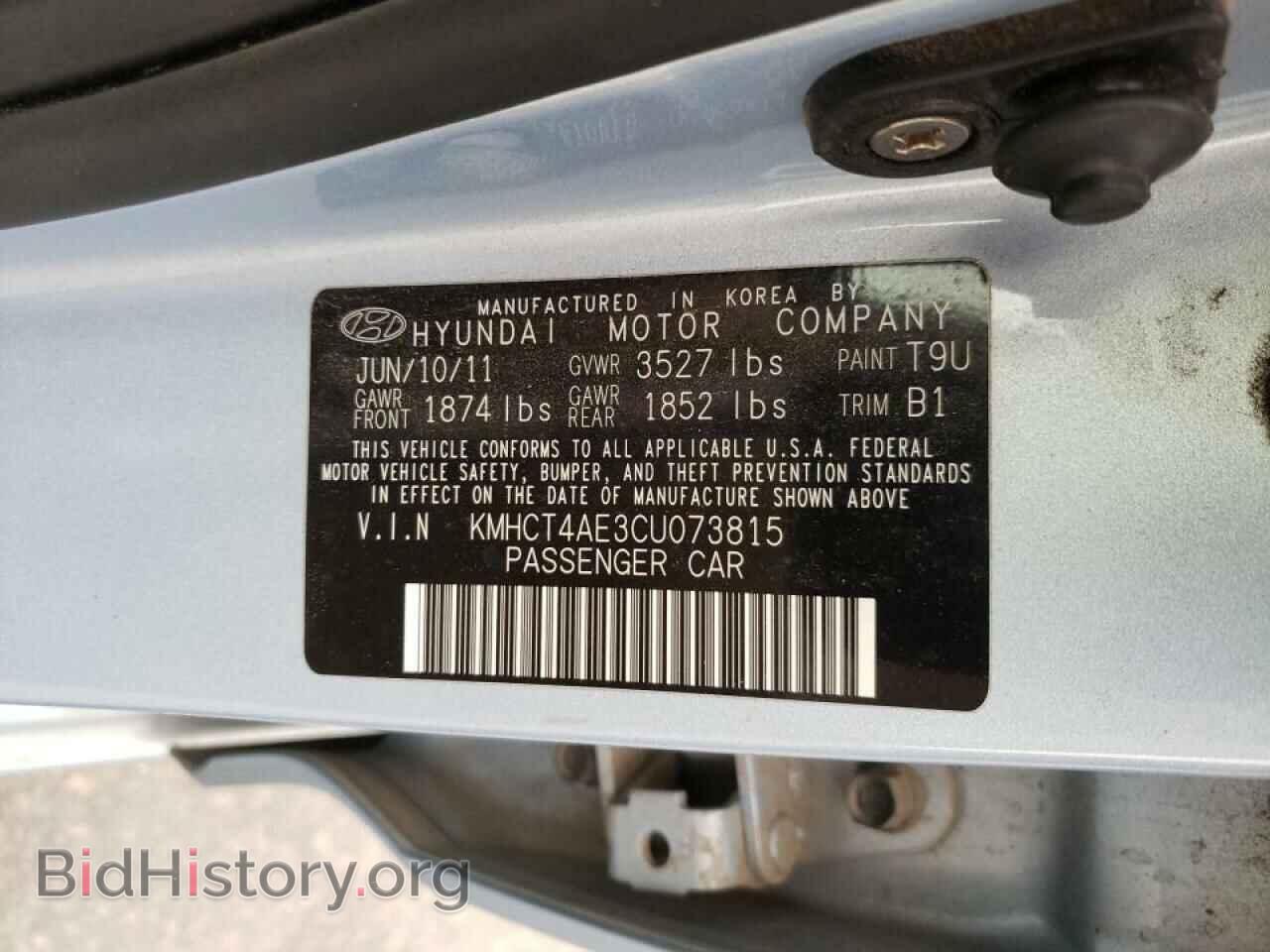 2012 HYUNDAI ACCENT - VIN: KMHCT4AE3CU073815 - Фото 10