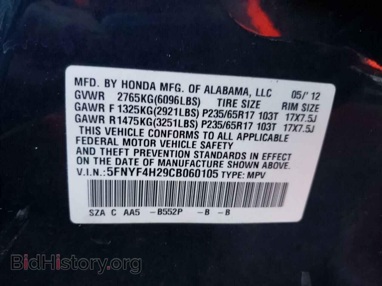 2012 HONDA PILOT - VIN: 5FNYF4H29CB060105 - Фото 10