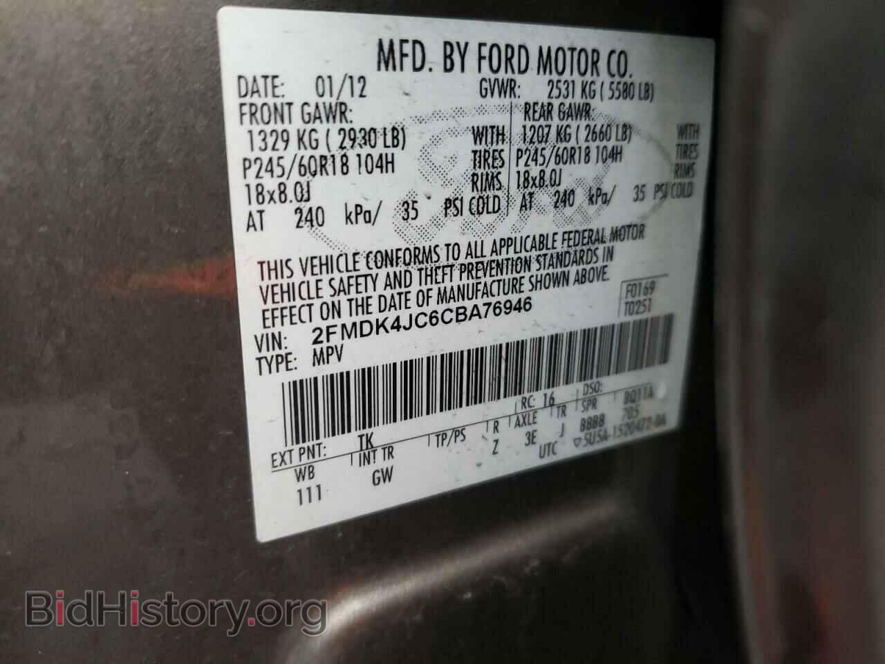 2012 FORD EDGE - VIN: 2FMDK4JC6CBA76946 - Photo 10