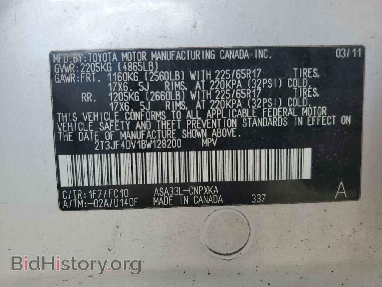 2011 TOYOTA RAV4 - VIN: 2T3JF4DV1BW128200 - Фото 13