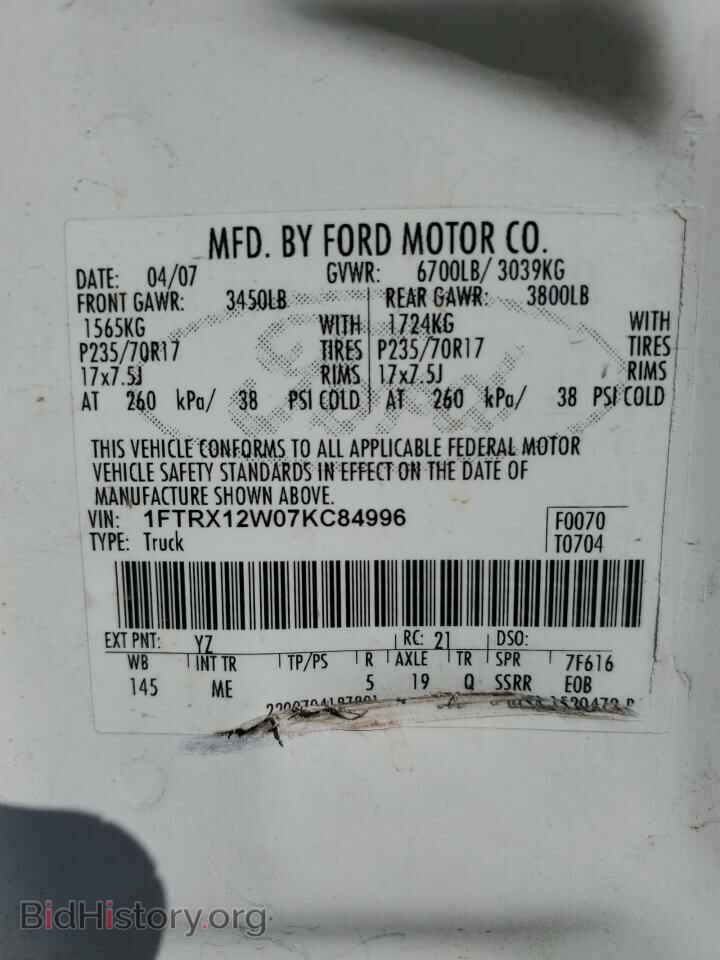 2007 FORD All Models - VIN: 1FTRX12W07KC84996 - Фото 12