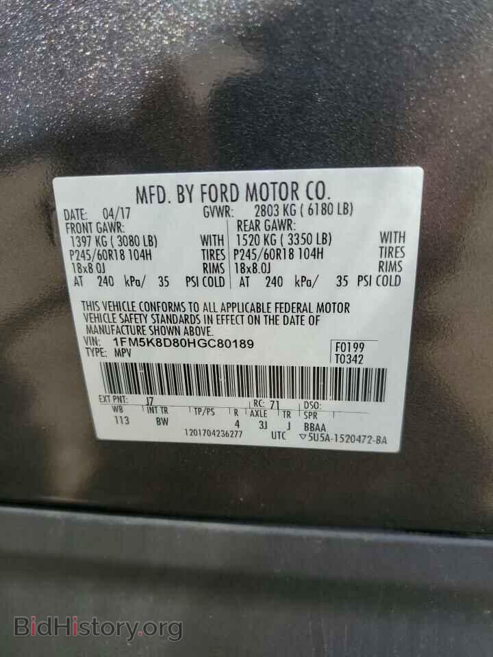 2017 FORD EXPLORER - VIN: 1FM5K8D80HGC80189 - Фото 13