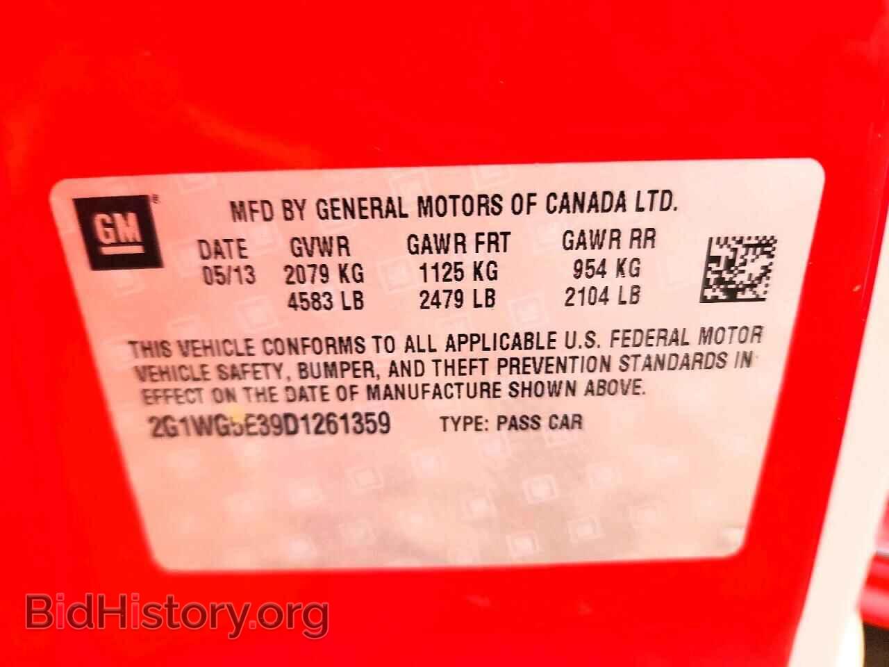 2013 CHEVROLET IMPALA - VIN: 2G1WG5E39D1261359 - Фото 12