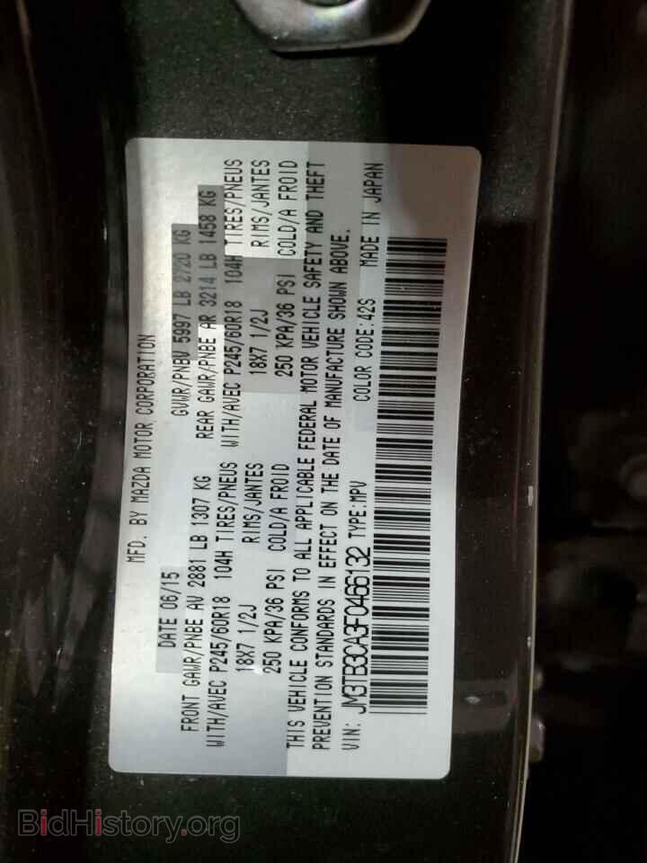 2015 MAZDA CX-9 - VIN: JM3TB3CA3F0466132 - Фото 14