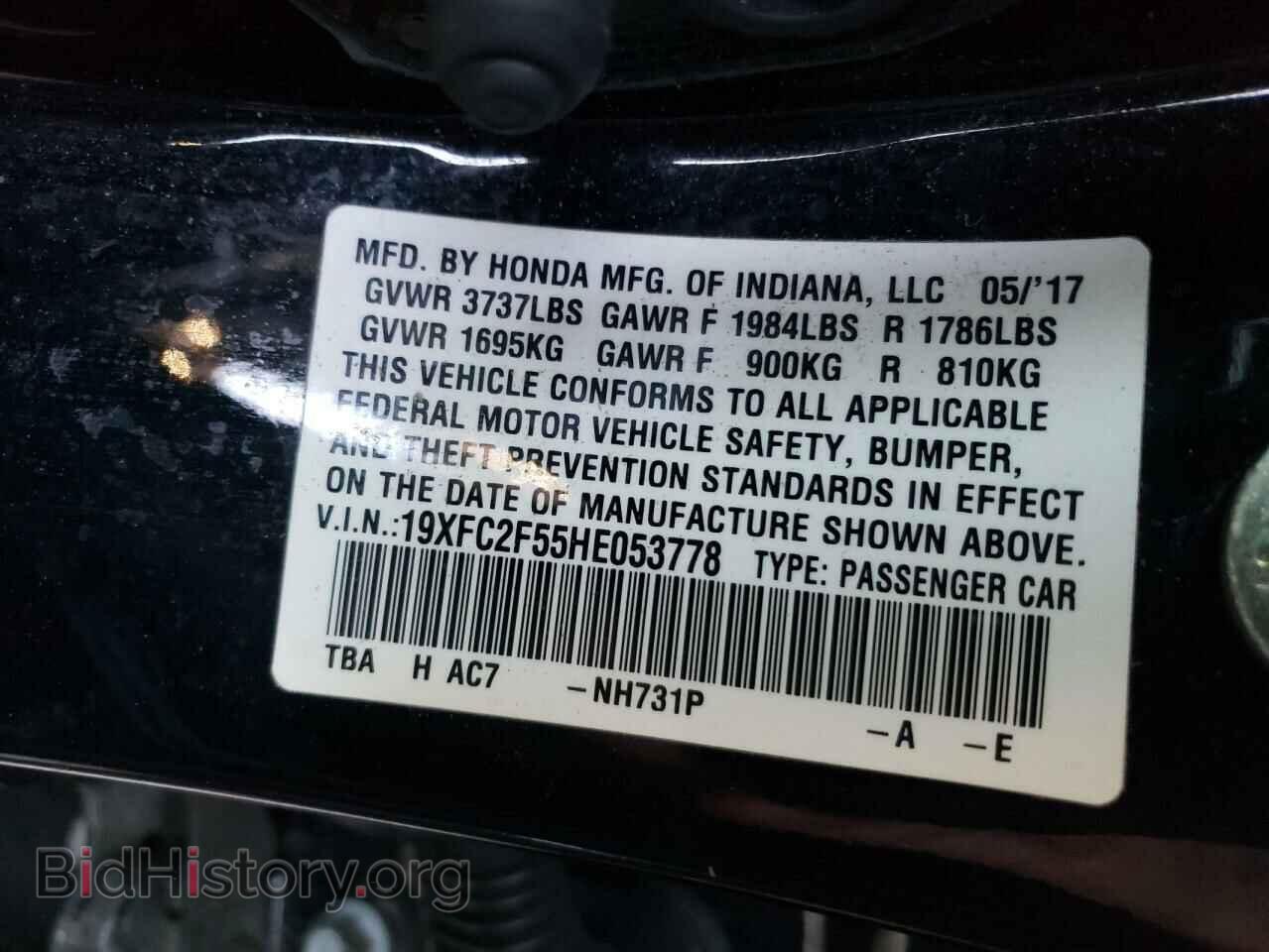 2017 HONDA CIVIC - VIN: 19XFC2F55HE053778 - Фото 10