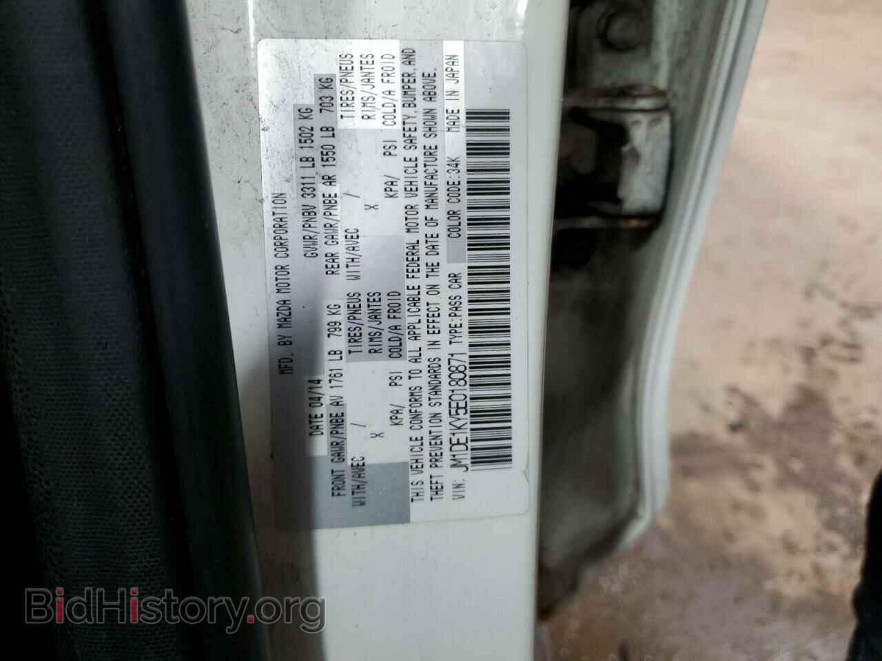 2014 MAZDA 2 - VIN: JM1DE1KY5E0180871 - Фото 12