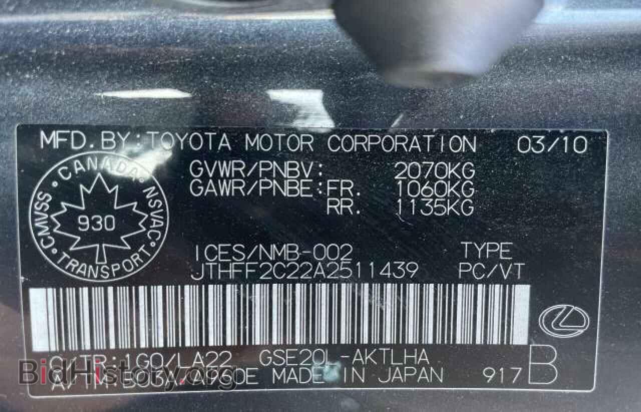 2010 LEXUS IS - VIN: JTHFF2C22A2511439 - Фото 10