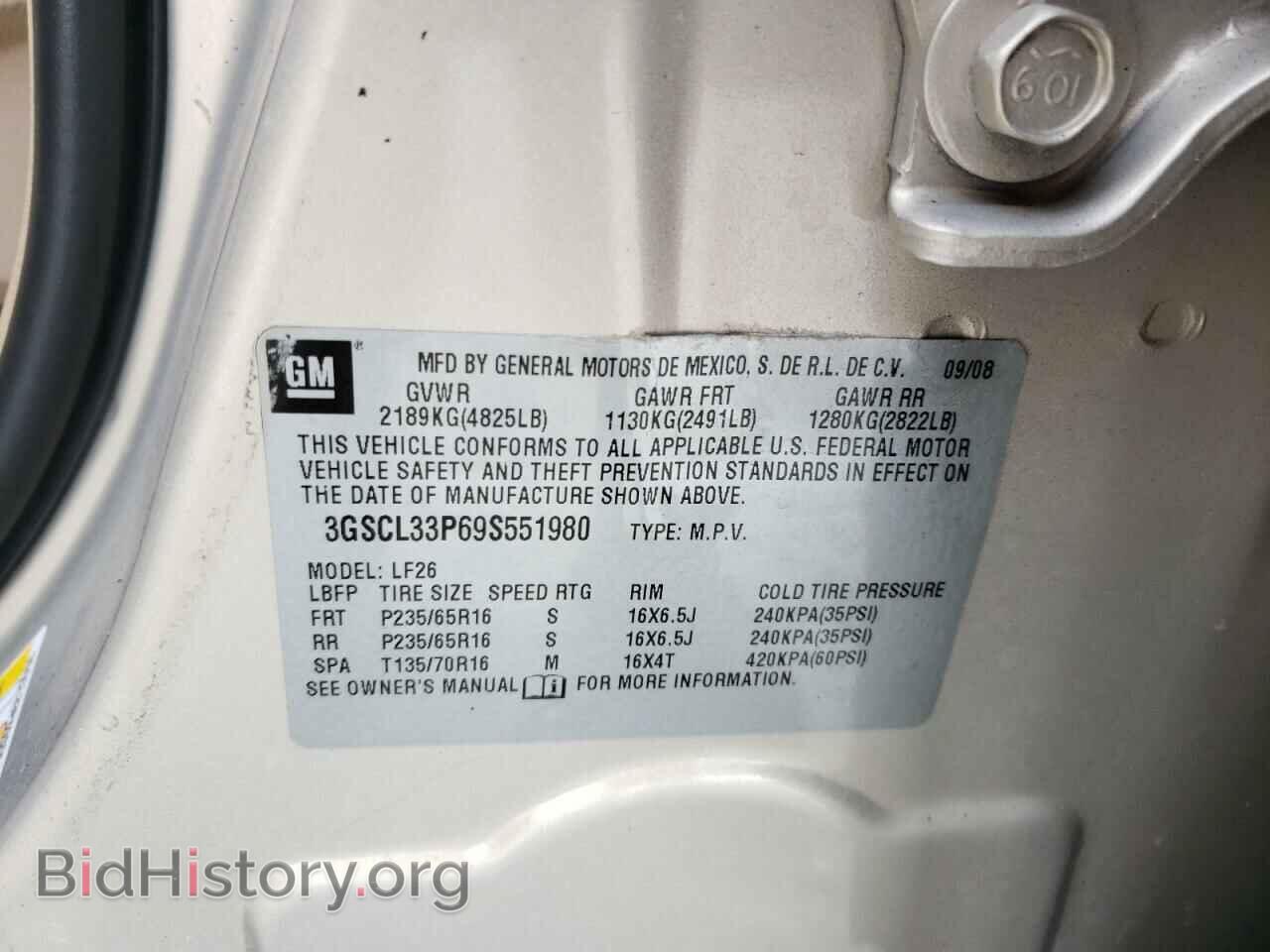 2009 SATURN VUE - VIN: 3GSCL33P69S551980 - Фото 10