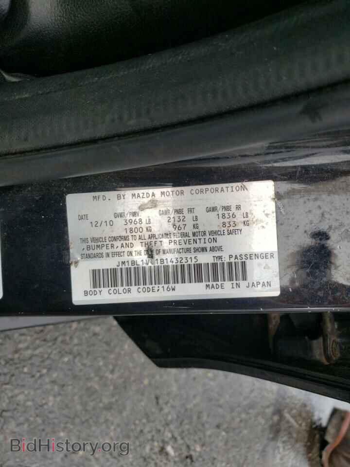 2011 MAZDA 3 - VIN: JM1BL1VG1B1432315 - Фото 10